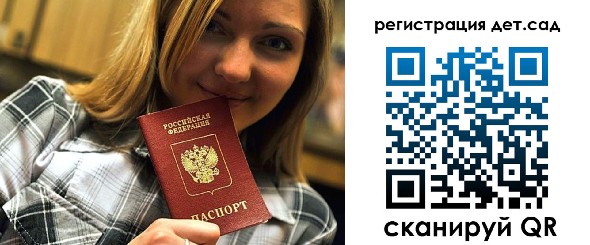 временная регистрация адрес в Оренбурге