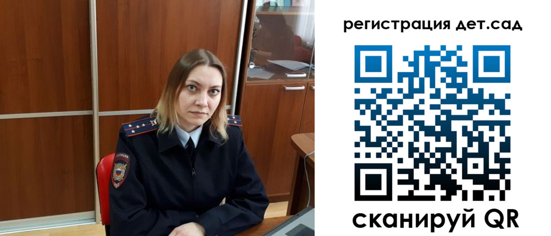 прописка от собственника в Оренбурге
