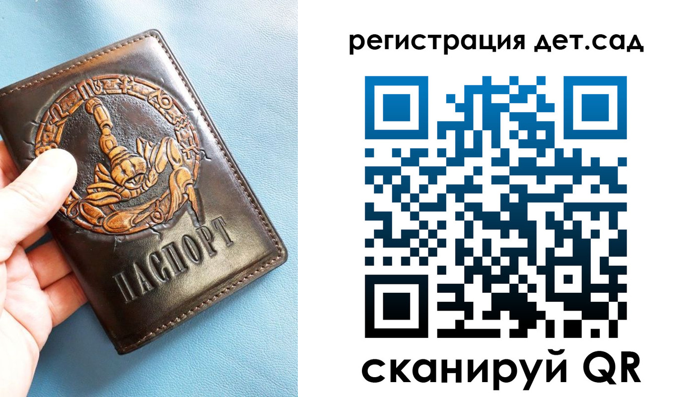 миграционный учет в Оренбурге