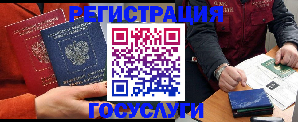 пропишу в квартире в Оренбурге