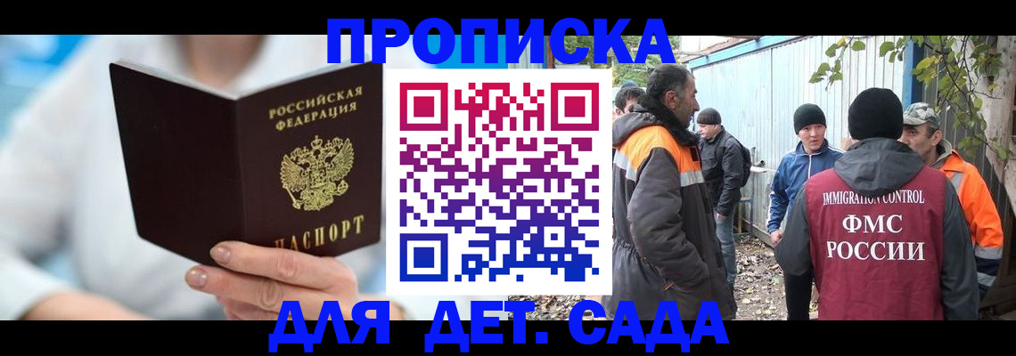 регистрация в Оренбурге