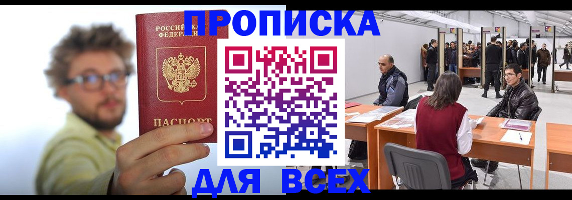 регистрация для дет. сада в Оренбурге